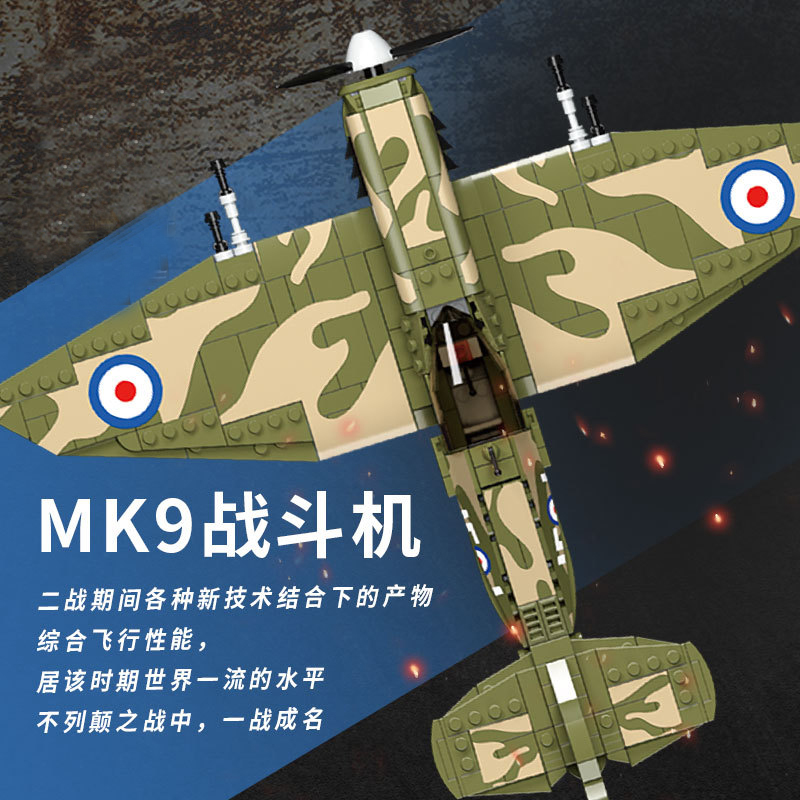 New WWII UK MK9 Spitfire Fight - Kids Education Uk recension och pris