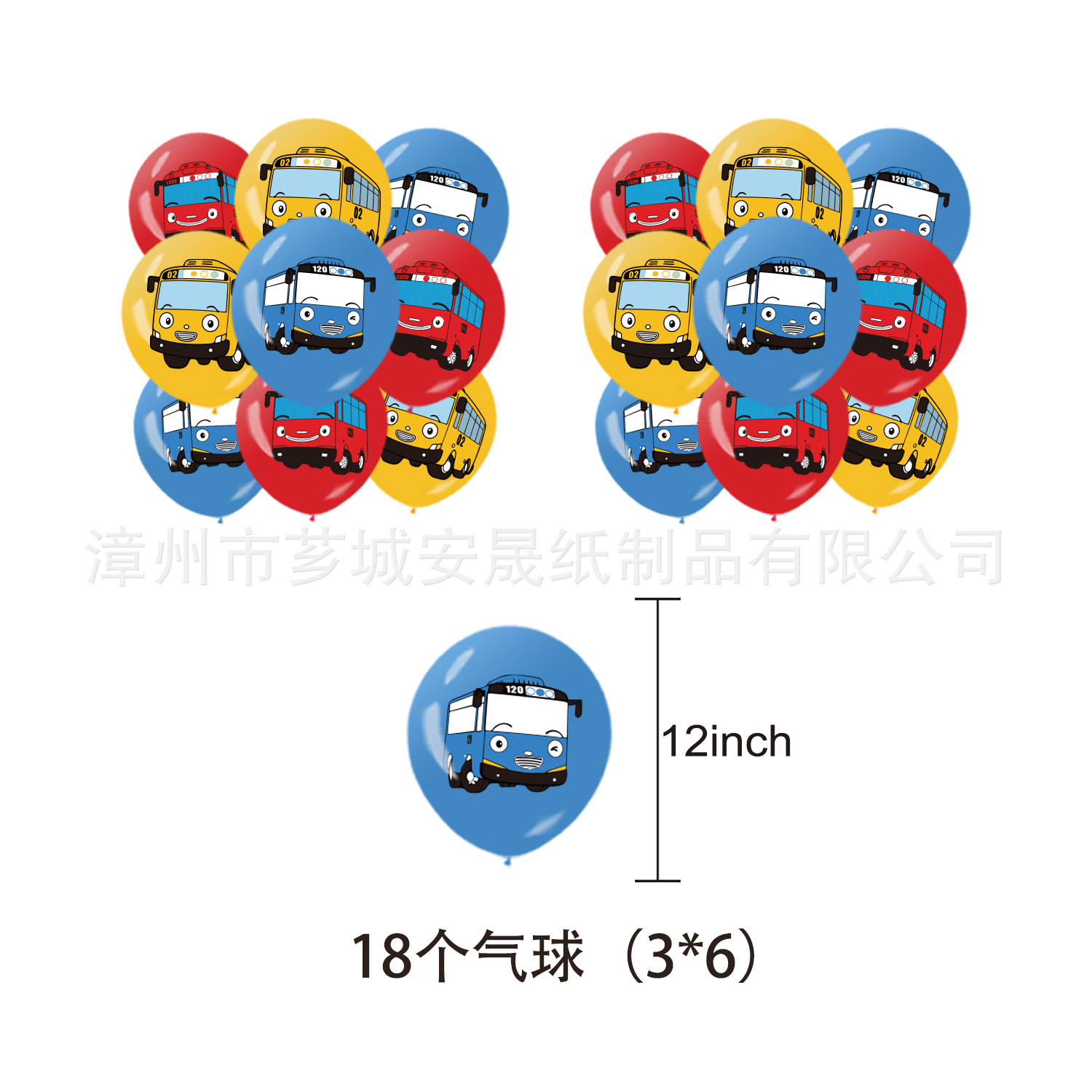 The Little Bus Theme Birthday  - Kids Education Number recension och pris