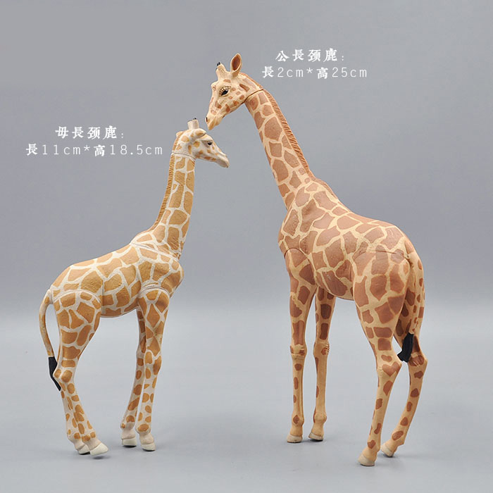 Simulation Animals Model Toy W - Kangaroo Kids Education recension och pris