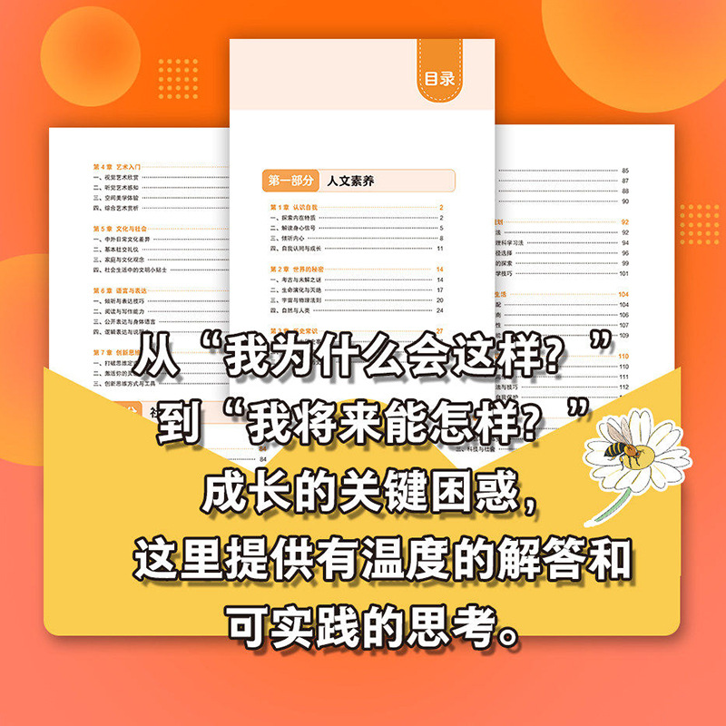 General Knowledge Encyclopedia - Kids Education Help recension och pris