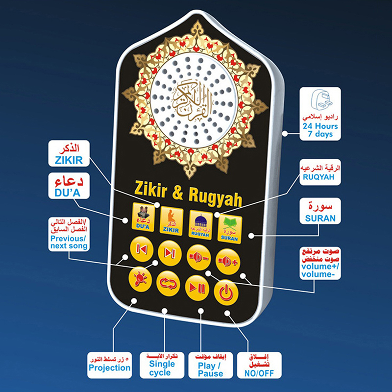 Arabic Muslim Multi-function M - Kids Education Uk recension och pris