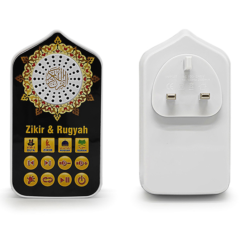 Arabic Muslim Multi-function M - Kids Education Uk recension och pris
