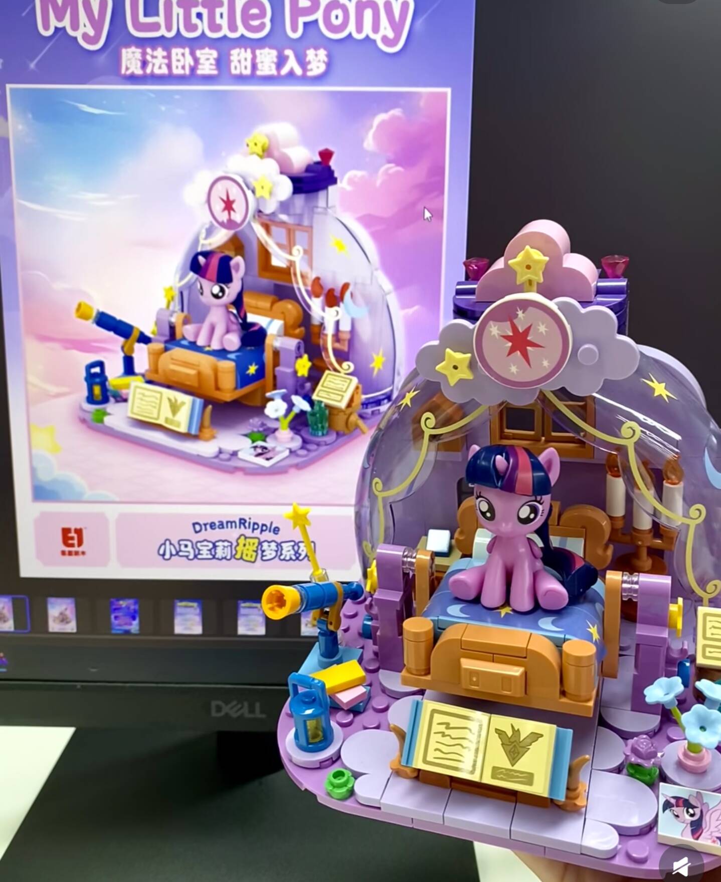 2025 Hot New My Little Pony Dr - Kids Educational Device recension och pris